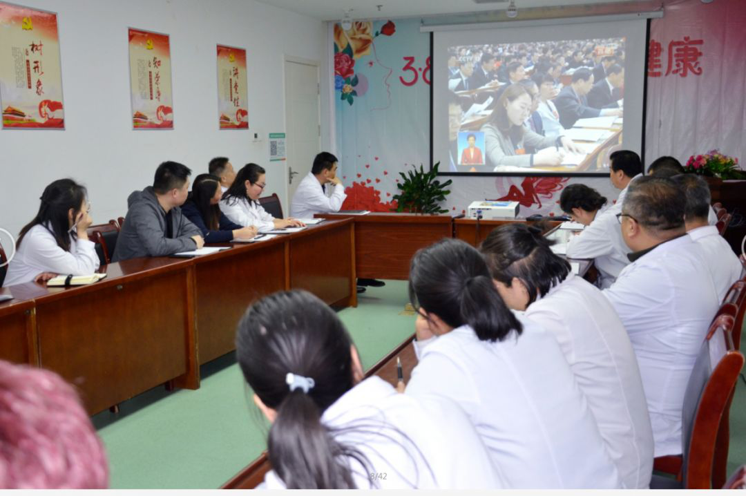 【聚焦两会，关注民生】西安中际中西医结合脑病医院与您共同学习两会精神！