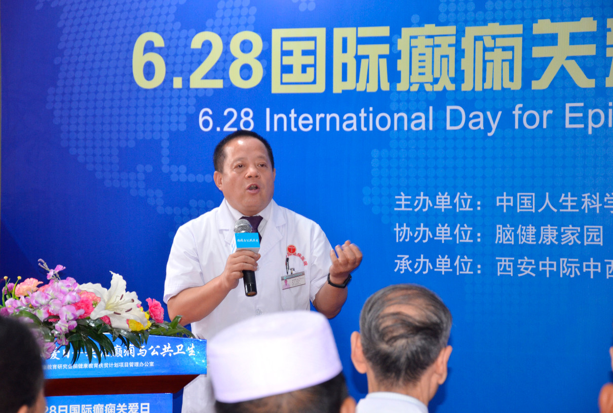 精准诊疗▏开启难治性癫痫治疗新篇章