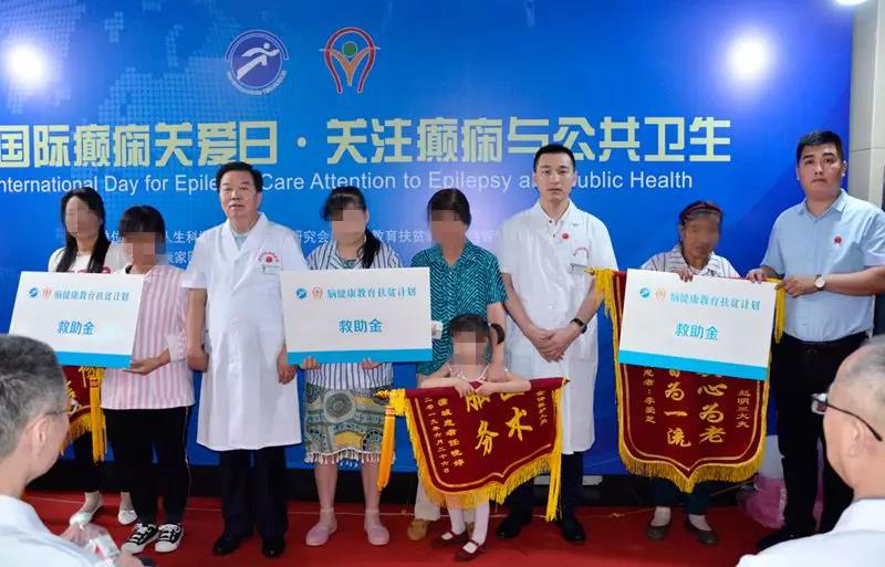 西安电视台特别报道 “6.28国际癫痫关爱日·关注癫痫与公共卫生”活动在西安举行