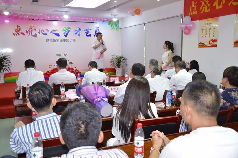 “点亮心之梦”脑病患者才艺展在西安举行