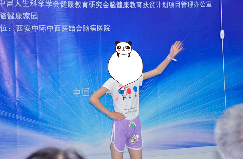 癫痫病精准诊疗学术研讨会在西安中际脑病医院举行