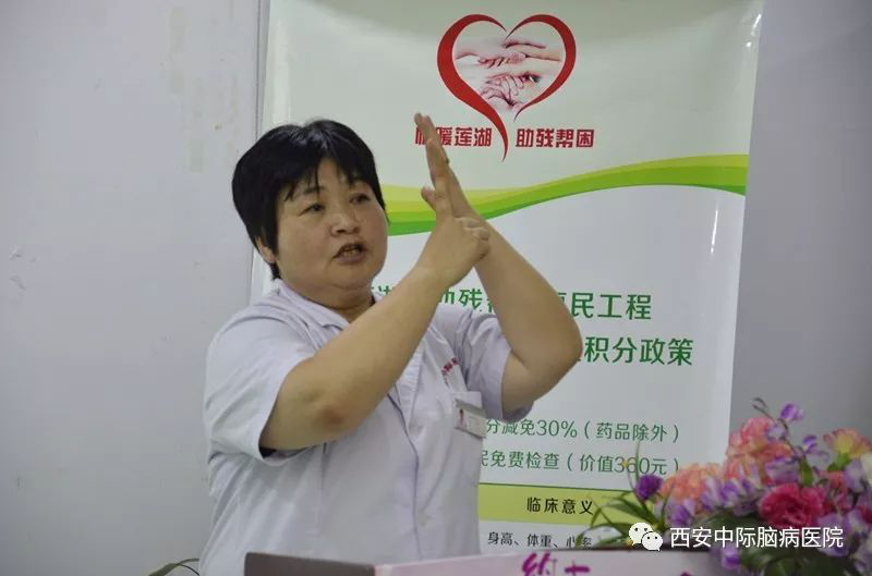 【名医有约】“三伏天话养生”专题讲座在西安中际脑病医院举行