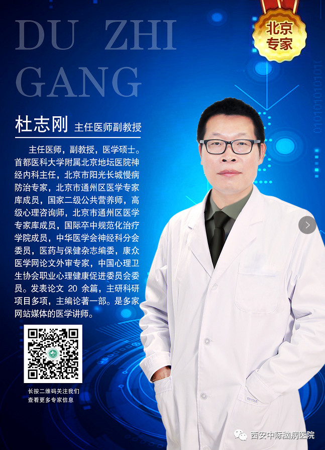 一场学术饕餮盛宴!互联网+精准医疗学术研讨会即将在西安召开
