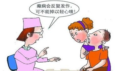青少年癫痫都有哪些危害