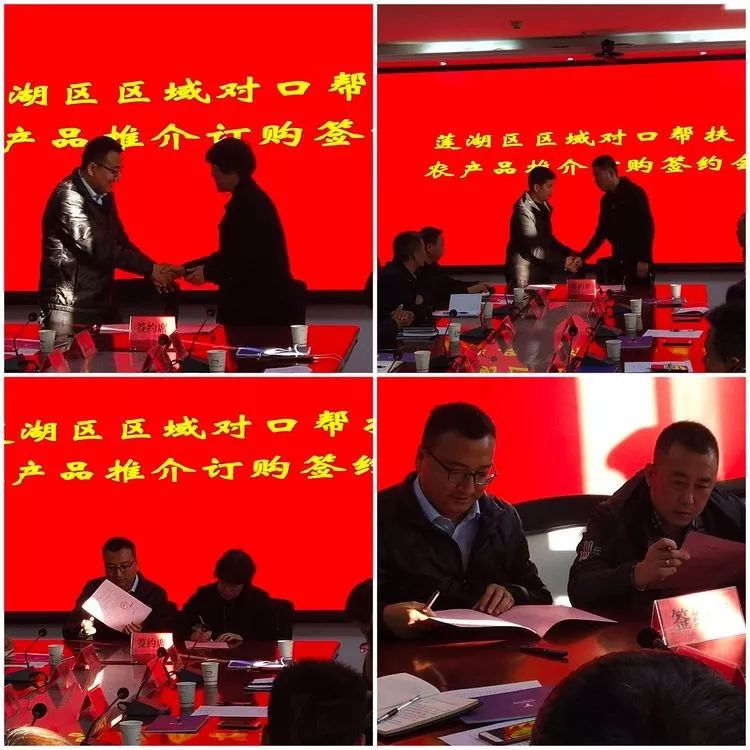 西安中际脑病医院赴山阳县参加区域对口帮扶消费扶贫工作
