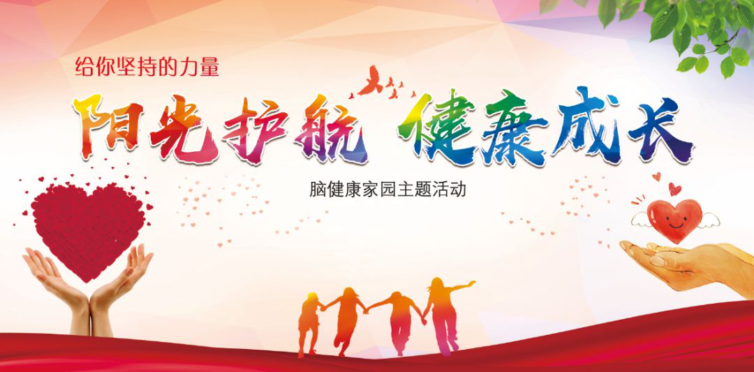 会诊通知 ▏京陕专家多学科联合会诊 助力脑病精准诊疗