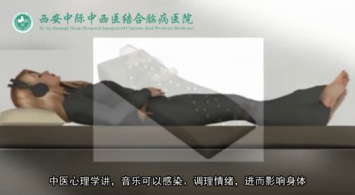 癫痫病精准诊疗——音乐疗法