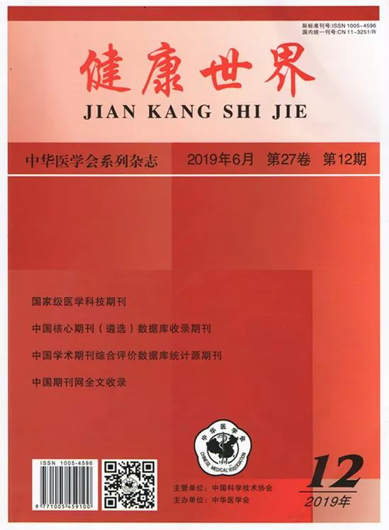 穴位埋线 ▏用医疗技术创新开启脑健康产业的美好未来