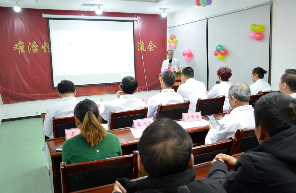 宁神定气 醒脑益智▏醒脑开窍经络穴位植入法临床应用