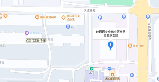 来院路线