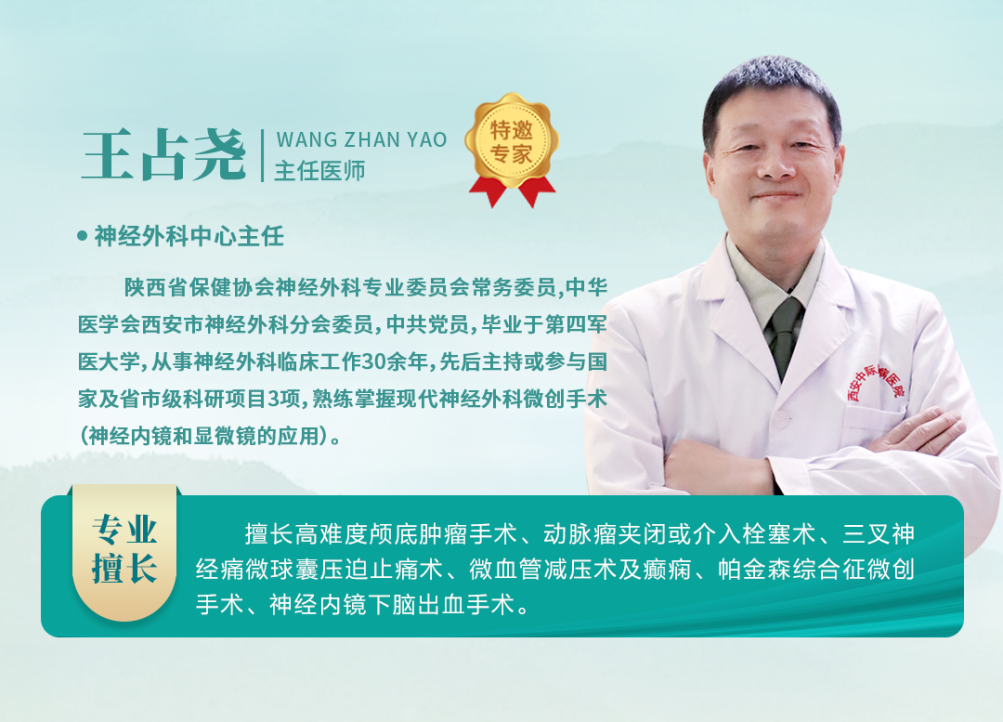 @癫痫患者，9月11日-15日，院长领衔会诊，双名医助力科学抗癫，重塑健康人生!