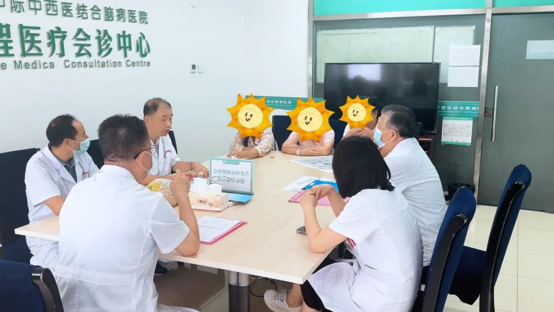 迎中国脑健康日|9月8日—9月14日，京陕专家共克脑疾，疑难病例会诊明日启动!