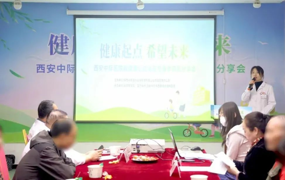健康起点·希望未来—世界卫生日脑健康公益讲座暨春季病友分享会在西安成功举办