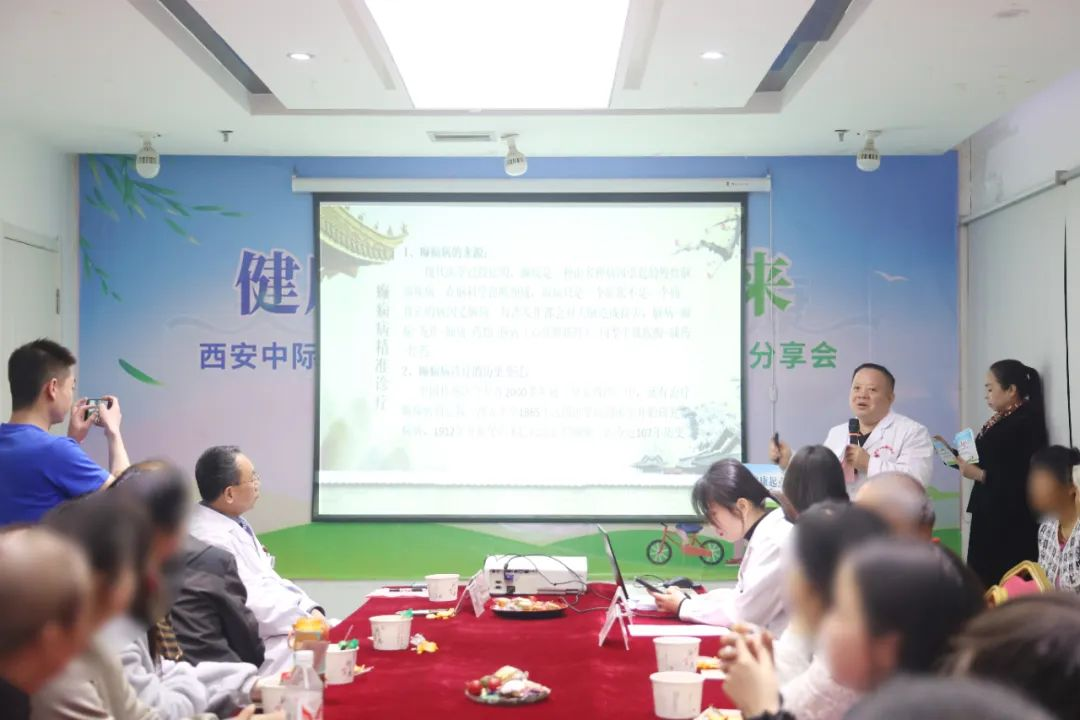健康起点·希望未来—世界卫生日脑健康公益讲座暨春季病友分享会在西安成功举办