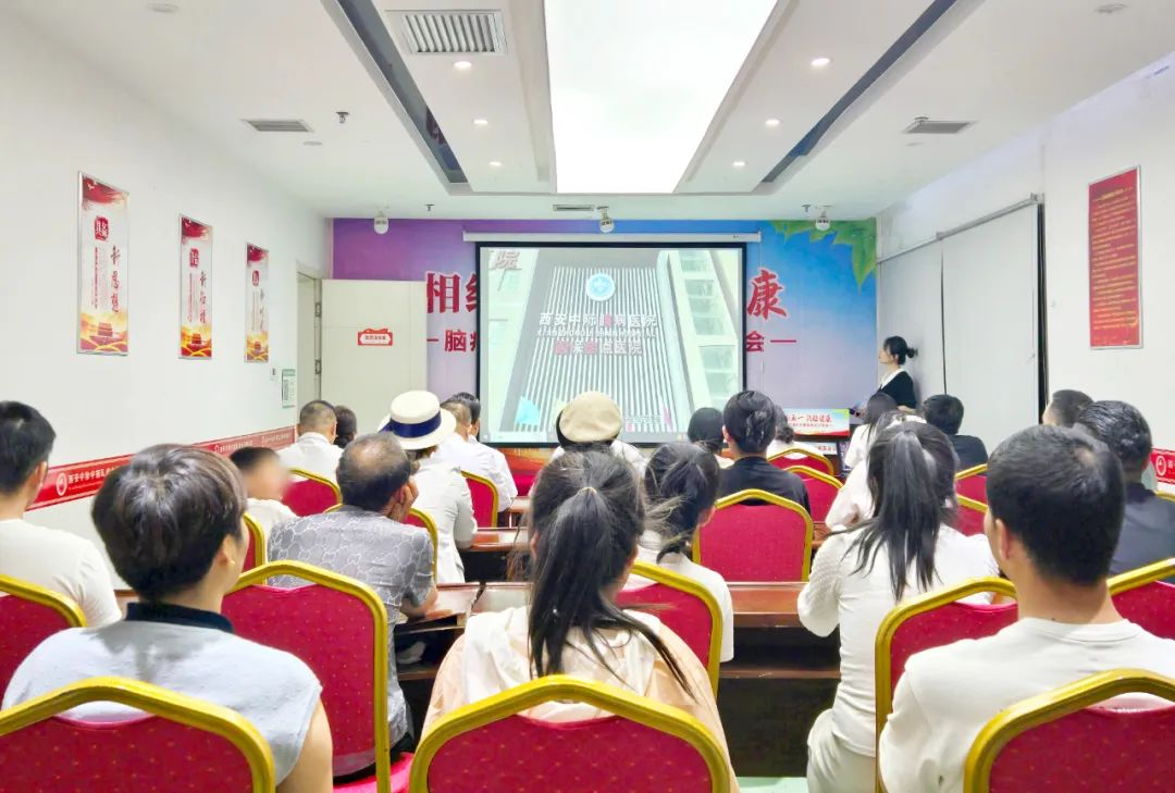 【相约五一·共赴健康】脑病精准诊疗康复病友分享会在西安中际脑病医院成功举办