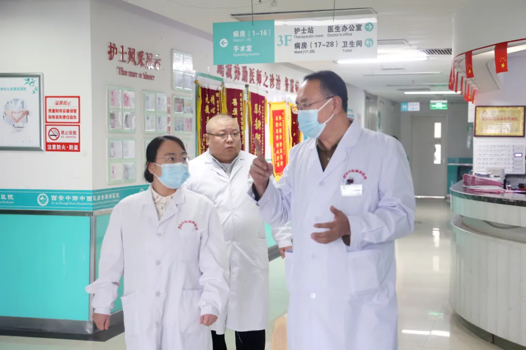 名医领航精准诊疗|西安中际脑病医院特邀三甲专家开展疑难病例研讨暨学术交流活动