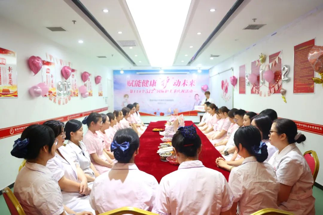 赋能健康·“护”动未来—第114个5·12国际护士节庆祝活动圆满举办