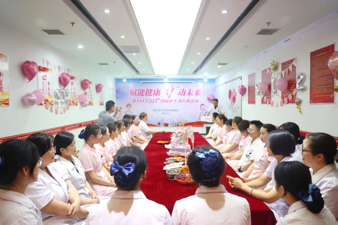 赋能健康·“护”动未来—第114个5·12国际护士节庆祝活动圆满举办