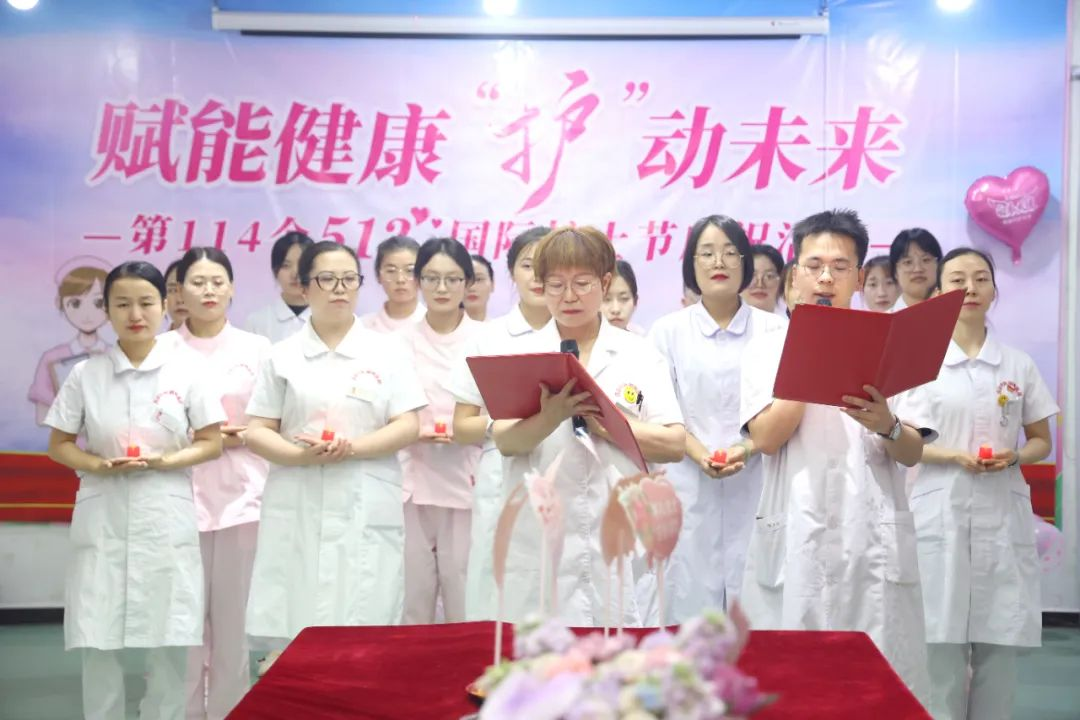 赋能健康·“护”动未来—第114个5·12国际护士节庆祝活动圆满举办
