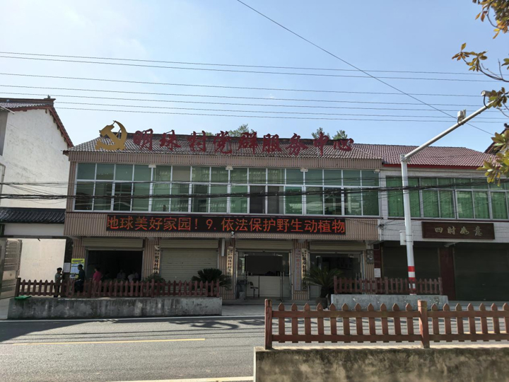 “健康乡村行，义诊暖人心”——西安中际脑病医院脑健康公益筛查活动走进汉中市城固县二里镇