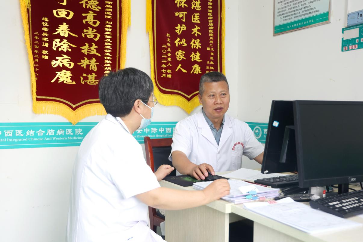 【名医指导提质效 携手攻坚破难题】我院诚邀陕西省康复医院精神康复科强晓迎主任莅临会诊