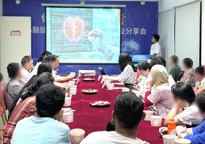 健脑筑梦 携手同行—中国脑健康月公益联谊暨康复病友分享会温暖落幕