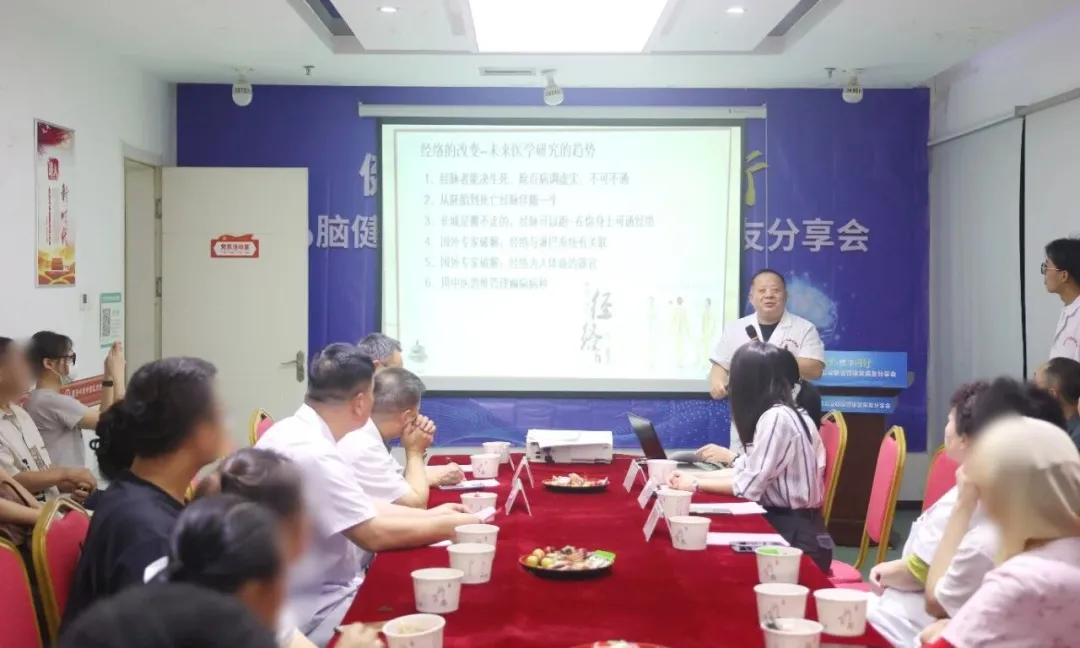 健脑筑梦 携手同行—中国脑健康月公益联谊暨康复病友分享会温暖落幕
