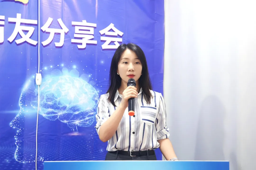 健脑筑梦 携手同行—中国脑健康月公益联谊暨康复病友分享会温暖落幕