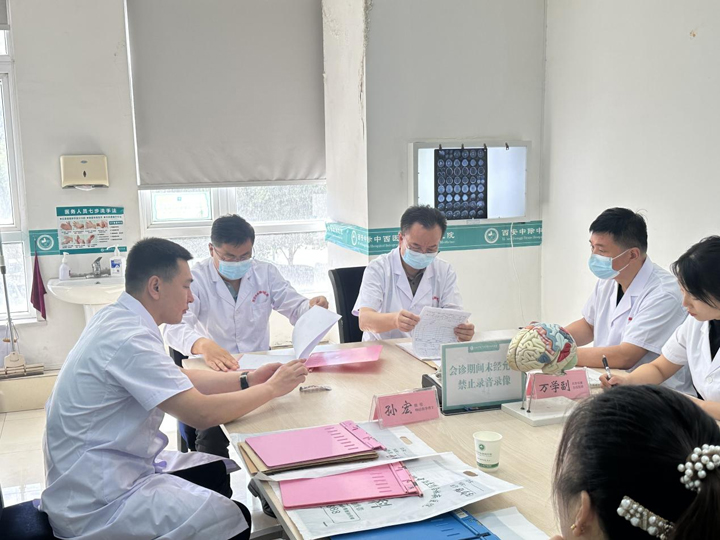 【名医面对面，看病不再难】京陕多学科专家节前会诊，专属方案温暖送达