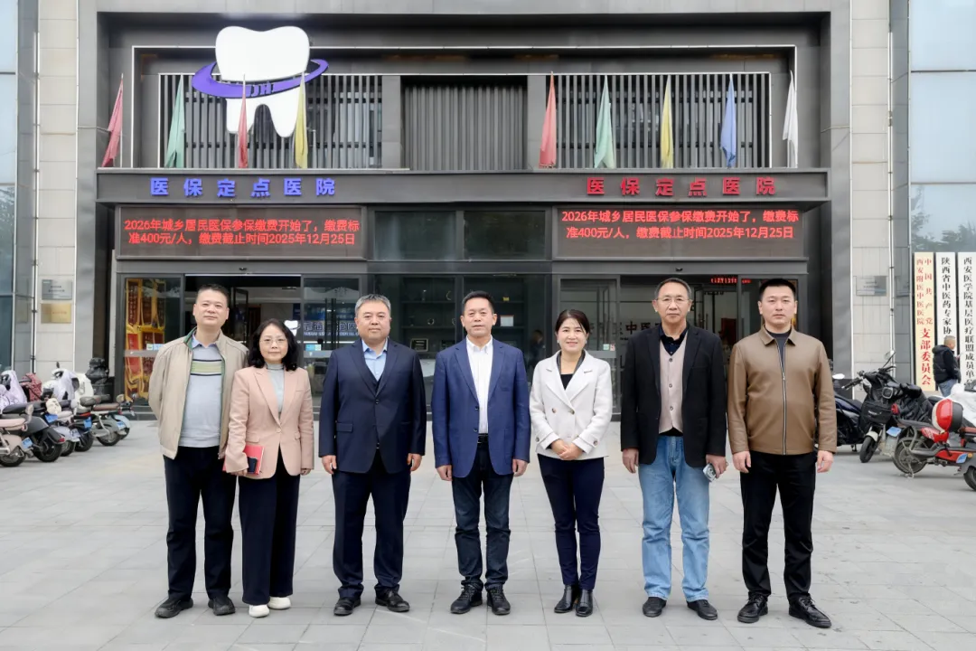 携手共建促发展 深化合作谱新篇——西安中际脑病医院与西安三博脑科医院医联体合作洽谈会成功举行