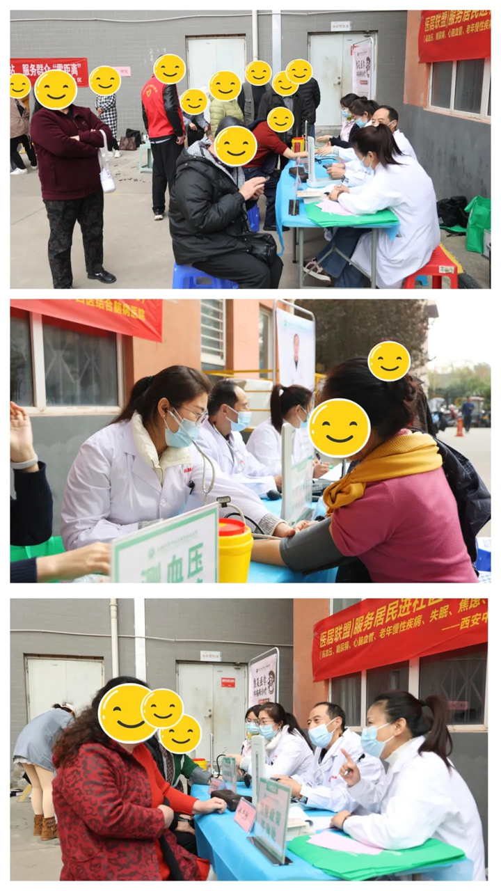 文明市集添温情 健康义诊暖人心|我院赴三民馨苑小区开展公益义诊，精准服务居民健康