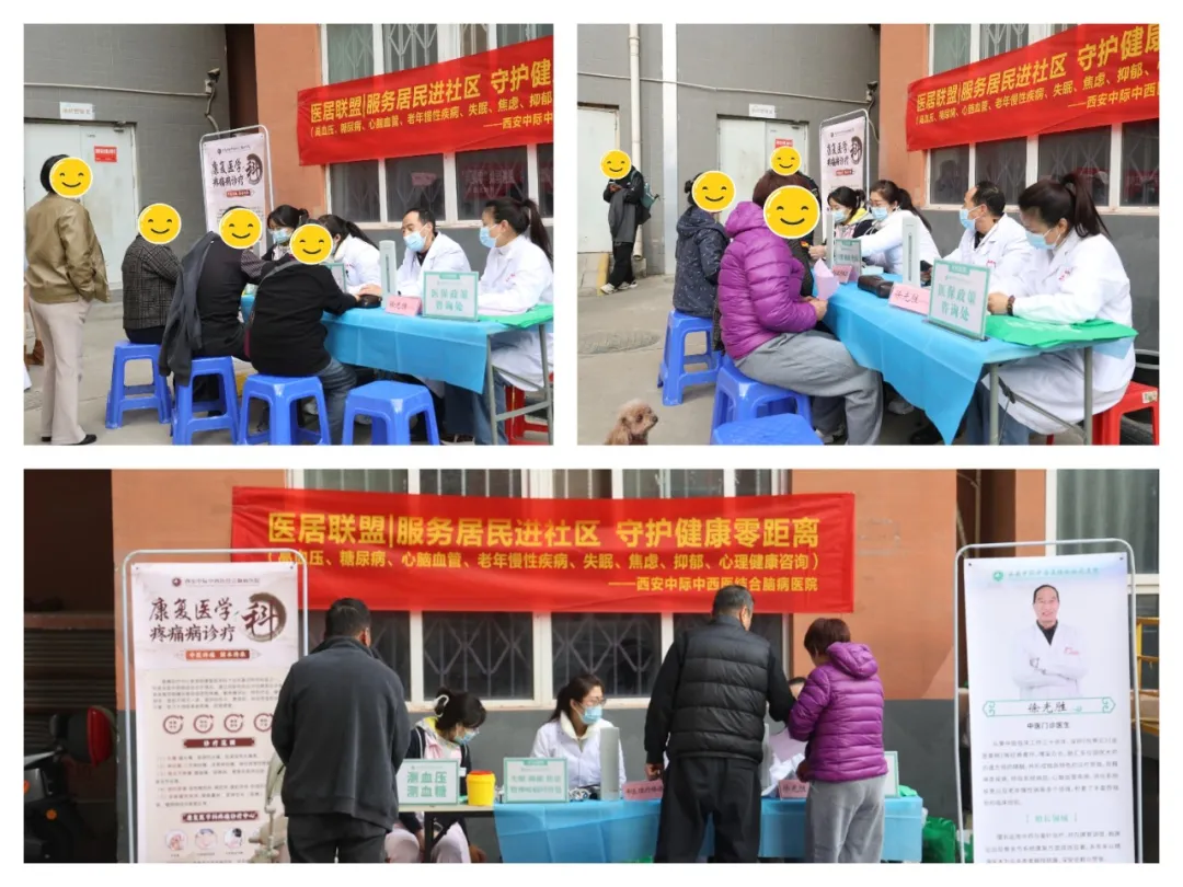 文明市集添温情 健康义诊暖人心|我院赴三民馨苑小区开展公益义诊，精准服务居民健康