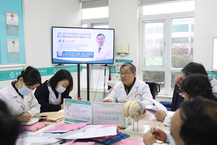 京陕名医联诊现场|陈葵教授亲诊,严谨问诊、精准施策,专业实力看得见!