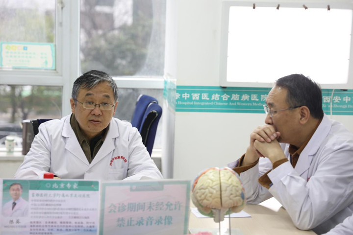 京陕名医联诊现场|陈葵教授亲诊，严谨问诊、精准施策，专业实力看得见!