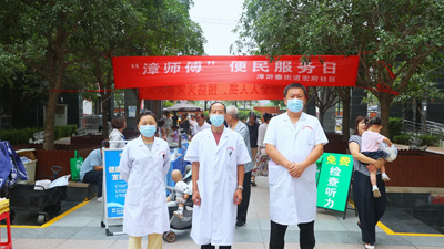深耕公益惠民，守护初秋健康|西安中际脑